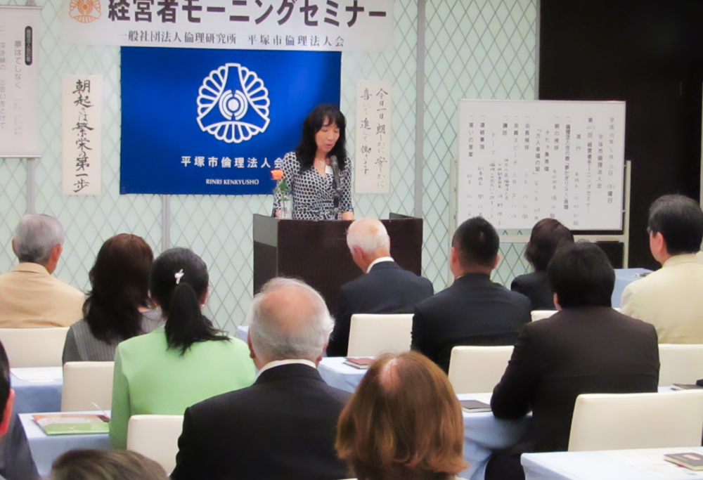 河野伸子（こうののぶこ）　神奈川県倫理法人会女性副委員長　河野建築設計事務所　代表
