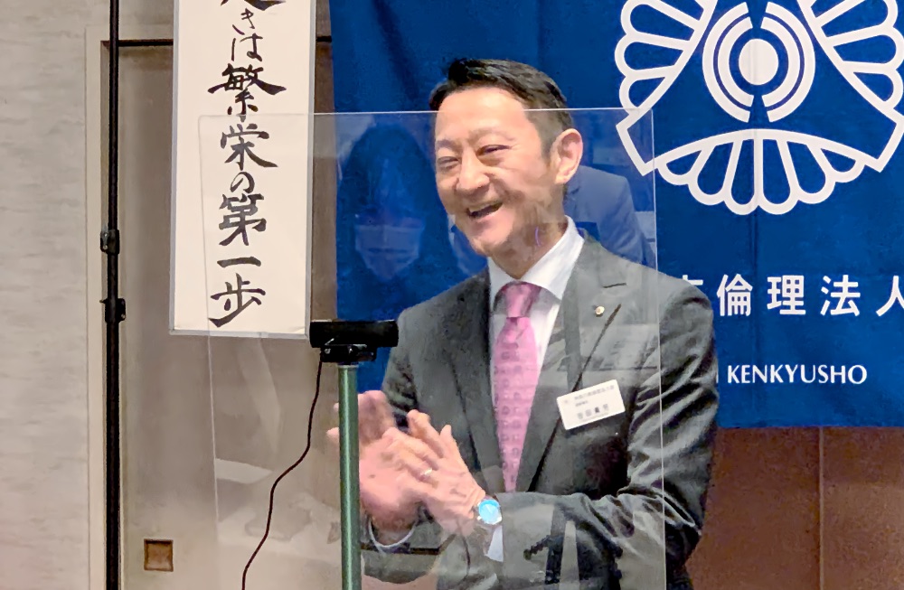 神奈川県倫理法人会 副幹事長 ファインドヘルス 代表　吉田 貴芳